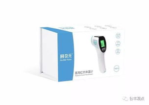 兒童健康與成長的全方位守護 鈣鐵鋅、益生菌與電子體溫計的科學組合